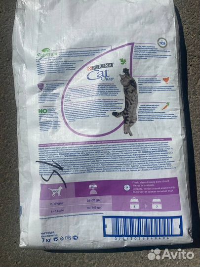 Корм для животных Purina 7кг (выводит шерсть)