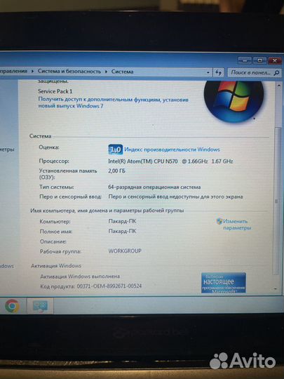 Нетбук Packard Bell