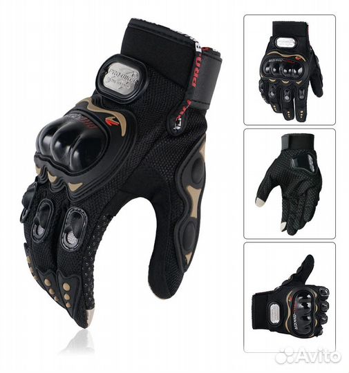 Мотоперчатки