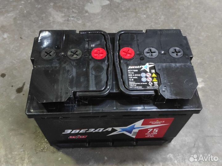 Аккумулятор для авто Звезда 75 ач оп
