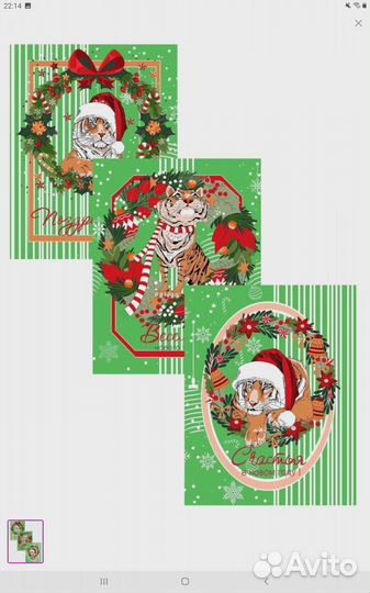 Кухонные полотенца