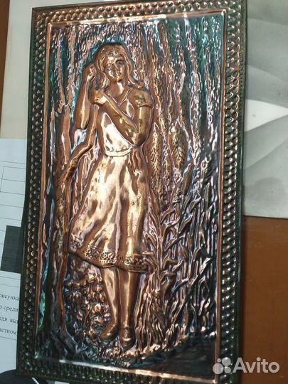 Картина медная чеканка СССР ивушка