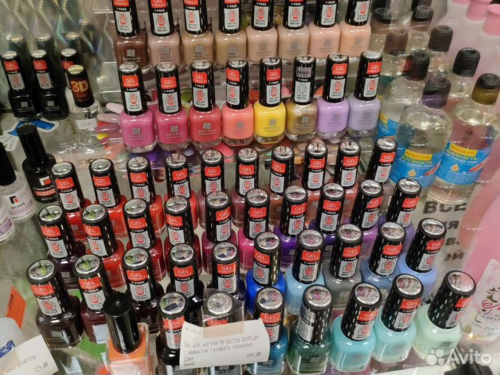 Лак для ногтей brigitte bottier