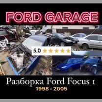 Где находится предохранитель вентилятора 2107 чехол на капот ford focus - Авито Объявления во всех регионах: купить вещь, выбр