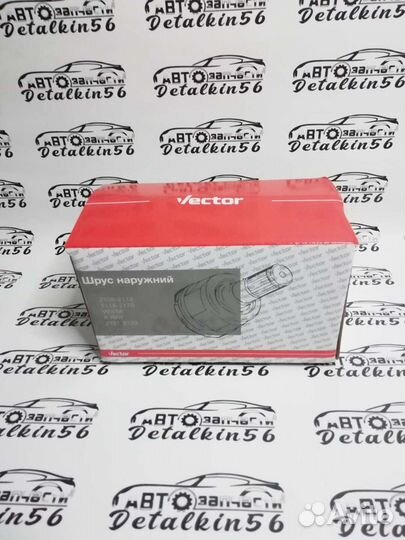 Шрус наружний ваз