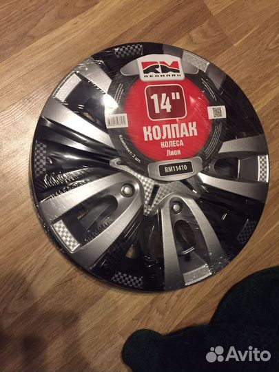 Колпаки 15, 14