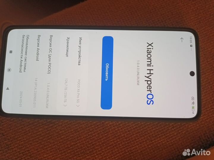 Xiaomi Poco X6 Pro, 8/256 ГБ