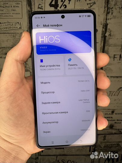 TECNO Camon 20 Pro, 8/256 ГБ