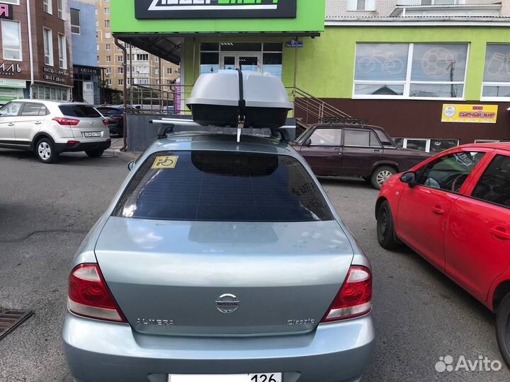 Автобокс на крышу MaxBox 380 литров