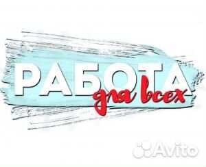 Кассир. выплаты 2 раза в неделю