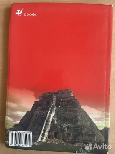 Учебник по мировой художественной культуре