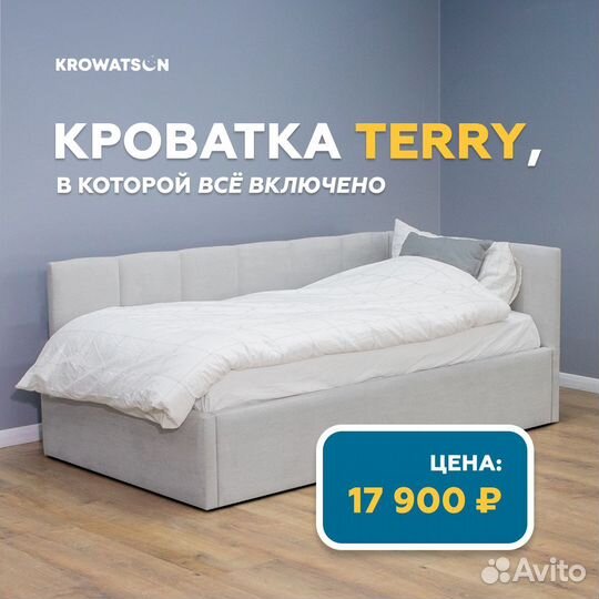 Детская кровать, Под ваш размер детской