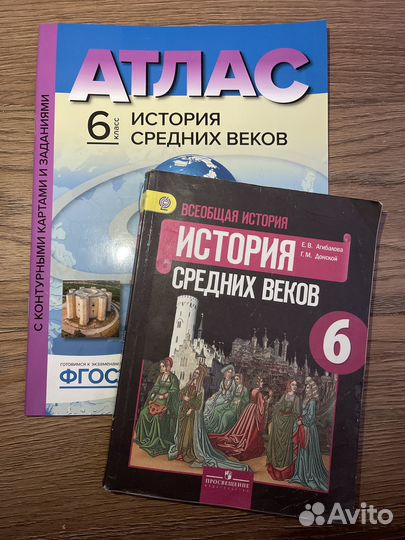 Учебник Истории Средних веков 6 класс