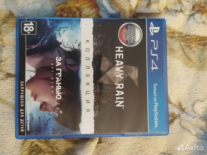 Heavy Rain + За Гранью Две Души PS4 русские версии