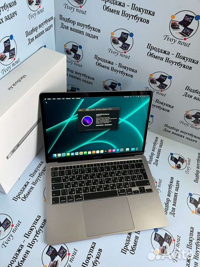 MacBook Air 2021 года покупки