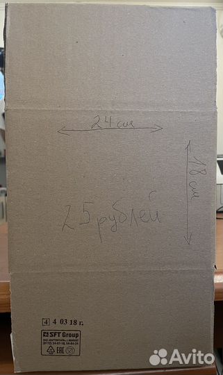 Коробки картонные бу