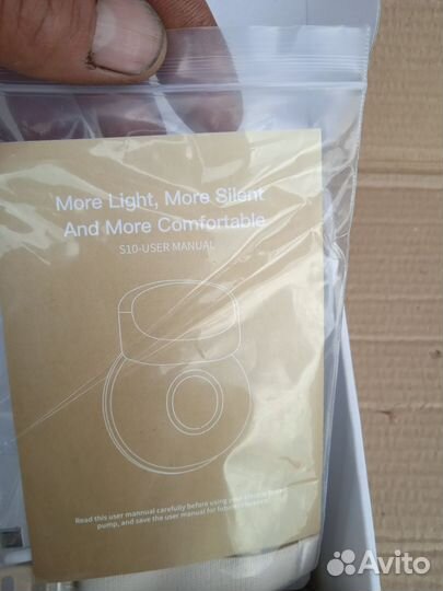 Молокоотсос