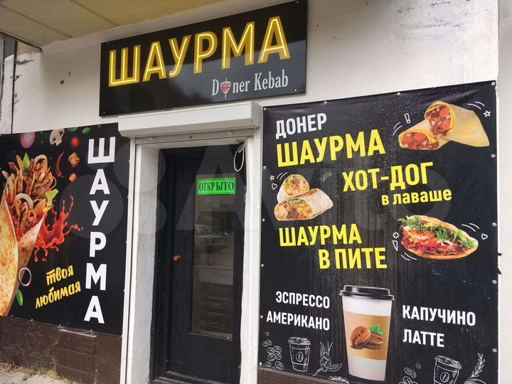 Общепит, 16 м²