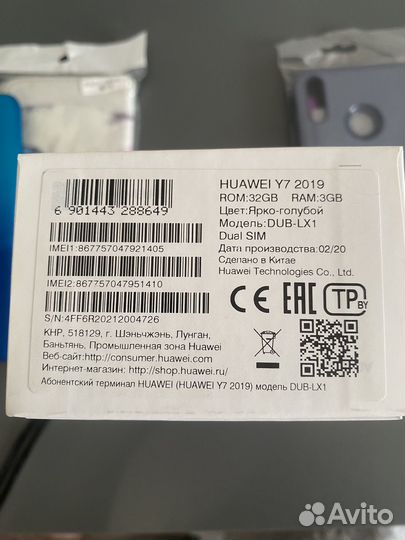 HUAWEI Y7 (2019), 3/32 ГБ