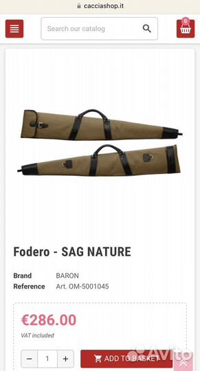 Чехол для ружья Baron