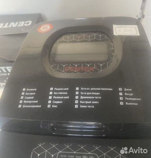 Хлебопечка