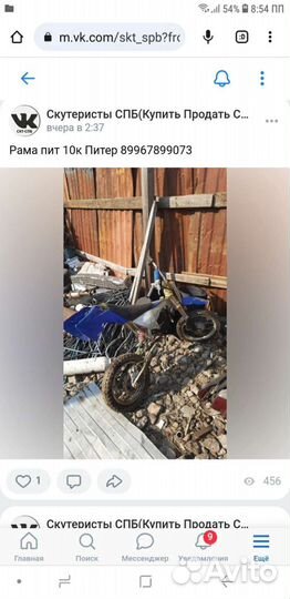 Рама питбайк калёса 14 12 алюминиевая