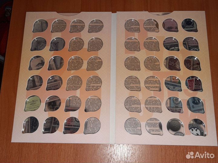 Альбом для монет 25 рублей-капсульный