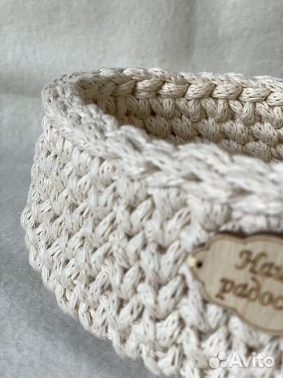 Корзина плетеная