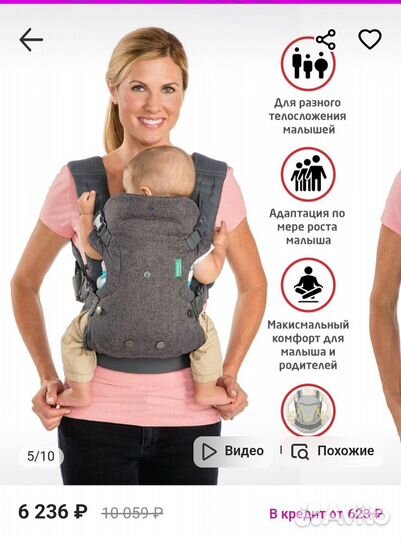 Рюкзак переноска кенгуру