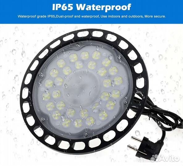 Лампа светодиодная для выращивания цветов,растений