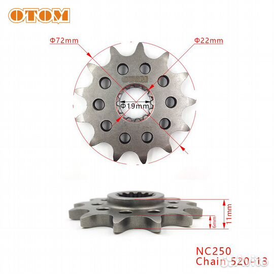 Ведущая звезда KTM 520 12T