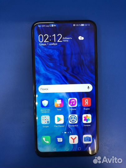 HONOR 9X, 4/128 ГБ