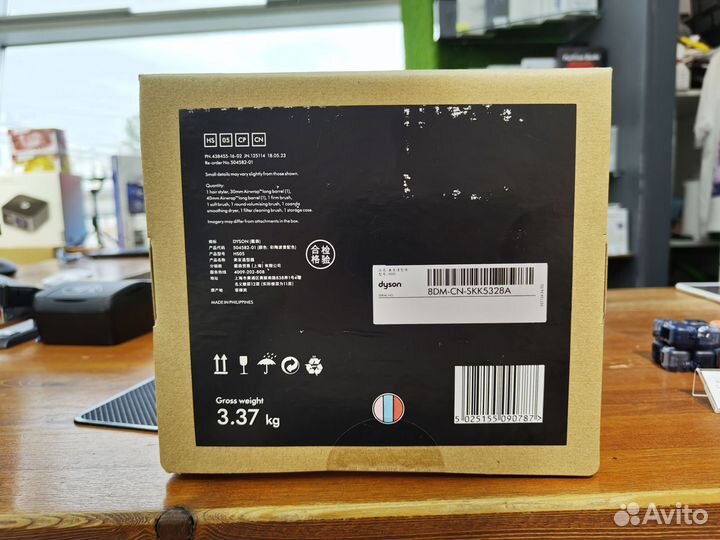 Фен-Стайлер Dyson HS05 Long Ceramic Pop CN