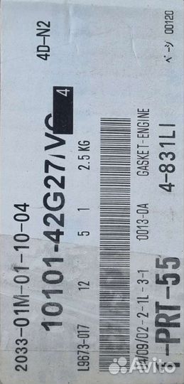 Прокладки на nissan terrano