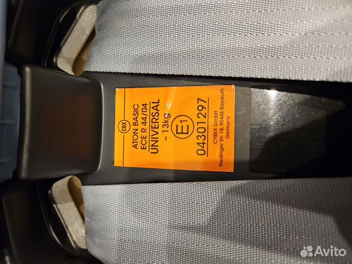 Автолюлька Cybex Aton basic
