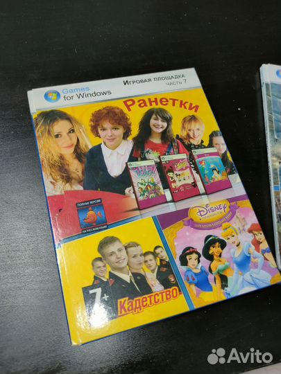 Компьютерные игры на дисках в коллекциию