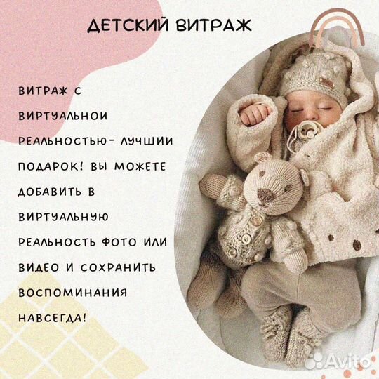 Метрика для новорождённых