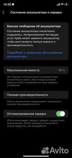 iPhone xr 64gb