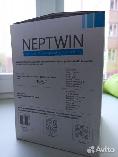 Deepcool neptwin v2