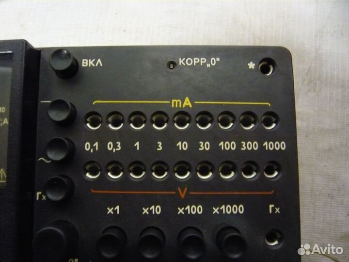 Ампервольтметр ц20-05