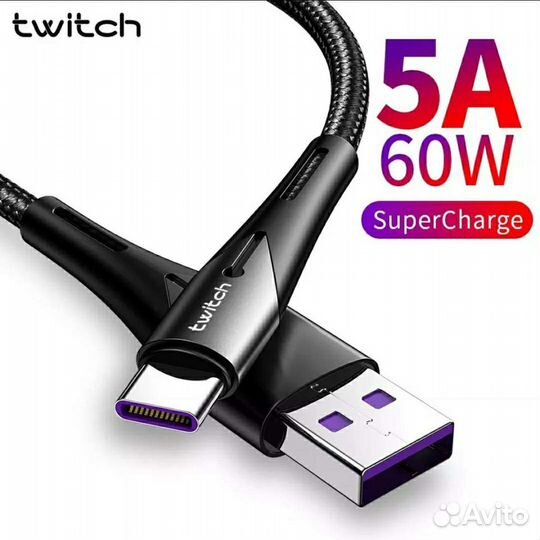 Кабель зарядный 5A twitch