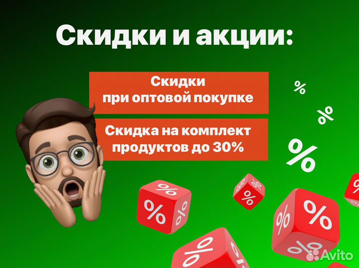 Office 365 ключ активации