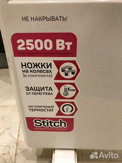 Конвектор engy 2500