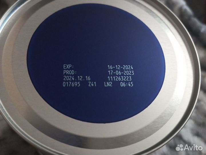 Смесь Нутрилон пепти аллергия