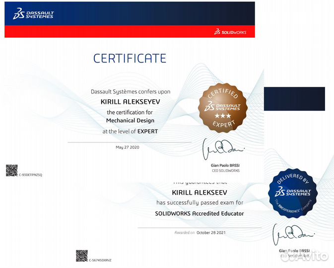 Машиностроительные сапр