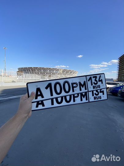 Дубликаты автономеров