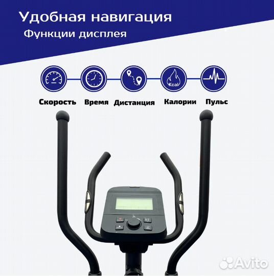 Эллиптический тренажер Royal Fitness rfel-60