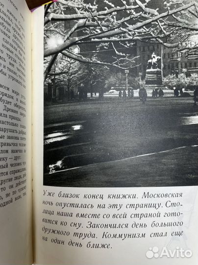 Кассиль Лев. Про жизнь совсем хорошую