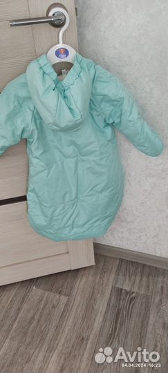 Комбинезон мешок