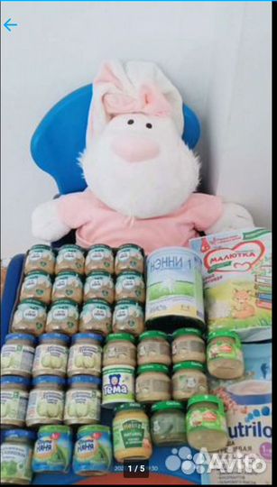 Мясное, овощное, фруктовое пюре